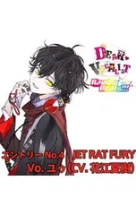 CD／花江夏樹／カレはヴォーカリストCD「ディア・ヴォーカリスト