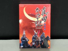 大河ドラマ〕真田太平記DVD全巻セット【レンタルアップ品】 - メルカリ