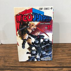 僕のヒーローアカデミア 27巻 - メルカリ