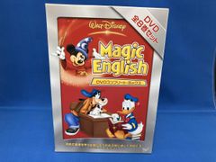 Magic English/DVD コンプリート・ボックス 全8巻セット - メルカリ