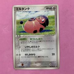 ミルタンク ◇ 拡張パック 金の空、銀の海 088/106 こみやトモカズ