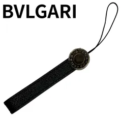 BVLGARIブルガリ レザー 携帯ストラップ