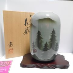 九谷焼 光陽作 花瓶 花器 陶器 工芸品 専用木箱付き インテリア 飾り