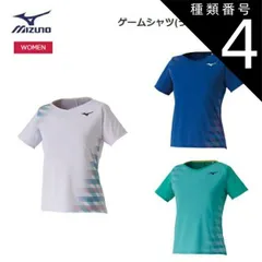 種類4：01：ホワイト/XL 【ゆうパケットで全国送料無料!代金引換購入不可／配達日時指定不可】MIZUNO(ミズノ) ゲームシャツ (ラケットスポーツ) レディース [62JA0218] ※安心のお荷物追跡番号有り