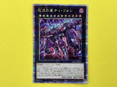 遊戯王 EU版 海外新規 ペンデュラムモンスター スターライトレア