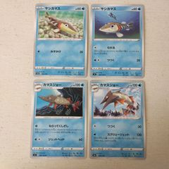 トップガム】ポケモンカイオーガグラードンラティアスラティオス4枚
