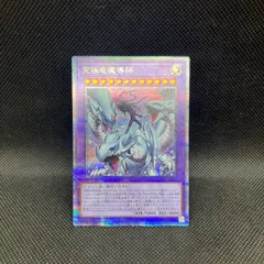 2026年最新】聖域に仕えし練達の魔導師の人気アイテム - メルカリ