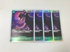 ワンピースカードゲーム 4枚まとめセット ジュラキュール・ミホーク OP012-030 Matsumoto Akira 美品 2512LBM024