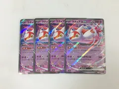 ポケモンカードゲーム 4枚まとめセット ラティアスex 019/064 RR ポケカ 2512LBM021