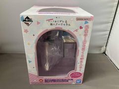 [미개봉품] 라스트원상 아리아 라스트원 ver