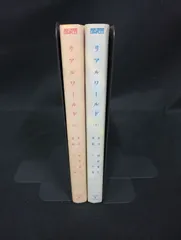 【中古】 リアルワールド 上巻/小学館/イシデ電 B094【中古】【送料無料】リアルワールド 上下巻 全2巻 完結セット