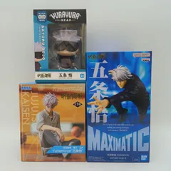 【未開封】呪術廻戦 五条悟 フィギュア まとめ売り 3体セット バンプレスト セガ マキシマティック MAXIMATIC Yumemirize ゆめみりぜ 懐玉・玉折 ゆらゆらヘッド YURAYURA HEAD C-4-4