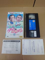 希少・激レア】VHS 斉藤由貴の野球狂の詩 【未DVD化作品】 - メルカリ