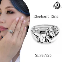 指輪 シルバー925 エレファントリング シルバー925 象モチーフ 幸運 お守りリング ユニセックスリング デザインリング