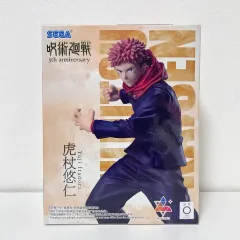 呪術廻戦 5周年 虎杖 悠仁 ルミナスタ フィギュア