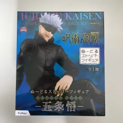 未開封 呪術廻戦 五条 悟 ヌードルストッパー フィギュア