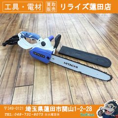 HiKOKI(ハイコーキ) 電気チェンソー AC100V ガイドバー350mm FCS35SA