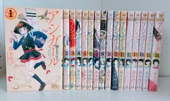 2026年最新】アシガール 全巻の人気アイテム - メルカリ