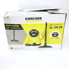 KARCHER スチームクリーナー SC JTK 20 本体 - メルカリ
