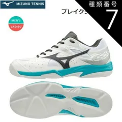 種類7：WT×ネイビー×ターコイズ/25.5cm MIZUNO(ミズノ) BREAK SHOT2 CS（ブレイクショット2 CS）テニスシューズ 男女兼用 [61GR194208]