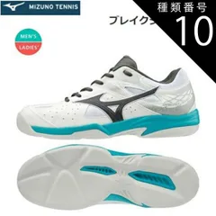 種類10：WT×ネイビー×ターコイズ/27.0cm MIZUNO(ミズノ) BREAK SHOT2 CS（ブレイクショット2 CS）テニスシューズ 男女兼用 [61GR194208]