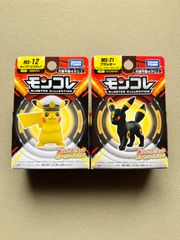 25thモンコレ 金色ピカ ピカチュウセット - メルカリ