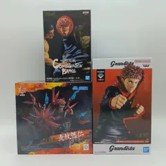 【未開封】呪術廻戦 虎杖悠仁 フィギュア まとめ売り 3体セット バンプレスト セガ グランディスタ Grandista Combination Battle コンビネーションバトル ルミナスタ Luminasta 黒閃 C-4-5