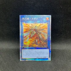 2026年最新】カガリ プリシクの人気アイテム - メルカリ
