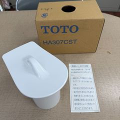 TOTO トイレ背もたれ EWC383CR#NW1 新品未開封品 - メルカリ