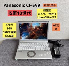 Office2024 Let's note 快適動作 B5 CF-SV8 ① - メルカリ