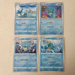ゲコガシラ ケロマツ ポケモンカードセット - メルカリ