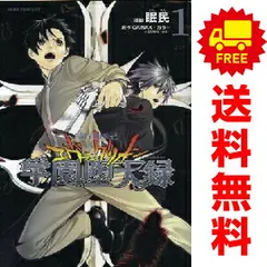 新世紀エヴァンゲリオン 学園堕天録 １～4巻 漫画 全巻セット 完結 あすかコミックスＤＸ 眠民 角川書店（レディースコミック）