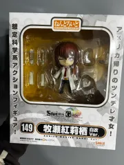 シュタインズ・ゲート 牧瀬紅莉栖 ver. ねんどろいど