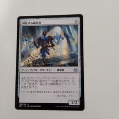 シ*ァ様 MTG 仕組まれた疫病/Engineered Plague UL 旧枠 - メルカリ
