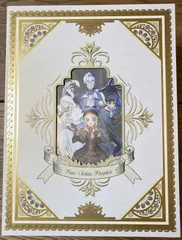 第五人格 Identity V 4周年 オフラインパック「純白の預言者」特別豪華版 『トゥルース&リーズニング』