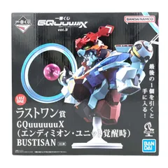 【中古】ﾊﾞﾝﾀﾞｲ ﾗｽﾄﾜﾝ賞 GQuuuuuuX (ｴﾝﾃﾞｨﾐｵﾝ・ﾕﾆｯﾄ覚醒時) BUST 一番くじ 機動戦士Gundam GQuuuuuuX Vol.3[13]