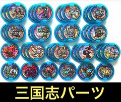 妖怪ウォッチ 妖怪メダル 大量セット 収納ケース付き - メルカリ