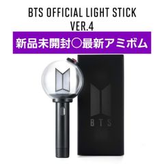 BTS OFFICIAL LIGHT STICK VER.4 アミボムペンライト - メルカリ
