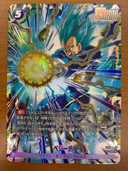 フュージョンワールド FB09-045 ベジータ SR パラレル - メルカリ