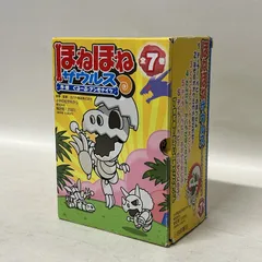 [浜館04-764] ほねほねザウルス ティラノベビーのぼうけん 全7巻 セット ボックス [中古品]