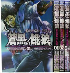 中古】河島英五 弾き語り?門外不出映像集 [DVD] - メルカリ