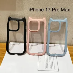 【iPhone 17 Pro Max 対応】  ケース 猫耳 かわいい 韓国風 耐衝撃 シンプル クリア カバー おしゃれ