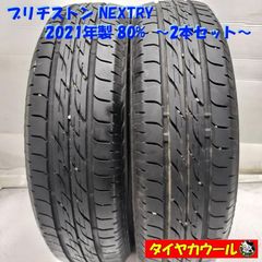ブリヂストンNEXTRY(ネクストリー) 155/66R14 です。③④ - メルカリ