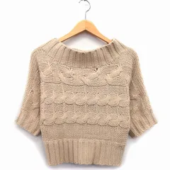 カスタネ Kastane セーター ニット クロップド丈 七分袖 サブリナネック ケーブル編み 切替リブ ウール混 FREE ベージュ /HT8