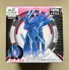 モンコレ　ディアルガ　オリジンフォルム