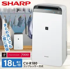2026年最新】シャープ CV-R180の人気アイテム - メルカリ
