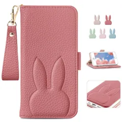 【特価セール】電話ケース 財布型 カードポケット 携帯カバー アニマルおしゃれ レディース 女性 スマホケース兎 上品 アイフォンse かわいい アイフォン8ケース 肌感レザー 可愛い 防指紋 iPhone8/iPhone7 落ち着いた色 ケース人気 ウサギ