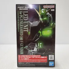 2026年最新】PG UNLEASHED νガンダム用LEDユニットの人気アイテム