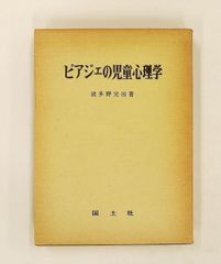 ビザンツ帝国史 尚樹啓太郎 東海大学出版会 - メルカリ