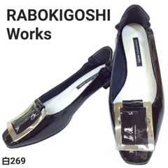 ルーカグロッシ 極美品 エナメル パテントレザー 厚底 グレー EU38